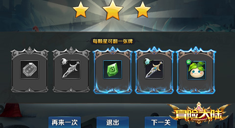 《冒险大陆online》任务系统全面介绍_游戏资讯-游民部落(gamecolg.com)