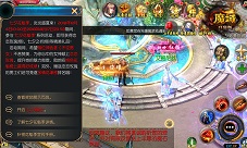 花魁女神缘定七夕《魔域口袋版》花魁赛今日落幕