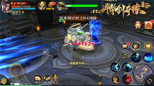 神器破苍穹仙峰《情剑奇缘》法宝系统首曝_游戏资讯-游民部落(gamecolg.com)