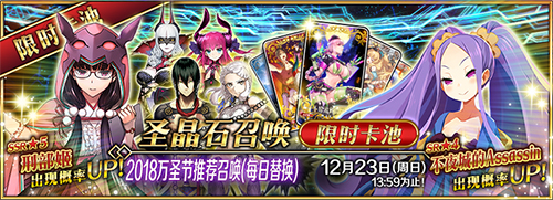 万圣节强袭《FGO》魔城攀登者/姬路城大决战开幕_游戏资讯-游民部落(gamecolg.com)
