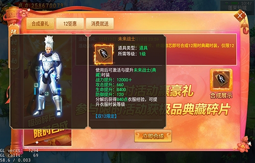 100%免单福利《剑逆八荒》双十二狂欢已开启_游戏资讯-游民部落(gamecolg.com)