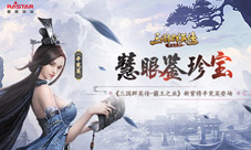 《三国群英传-霸王之业》新紫将辛宪英登场