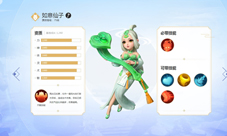 《梦幻西游3D》手游召唤兽图鉴上线海量资讯一手掌握