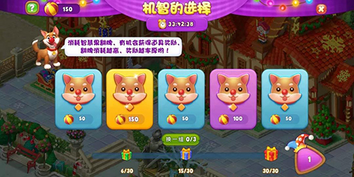 围观梦幻花园整蛊之王“愚”你一起消除不开心_游戏资讯-游民部落(gamecolg.com)