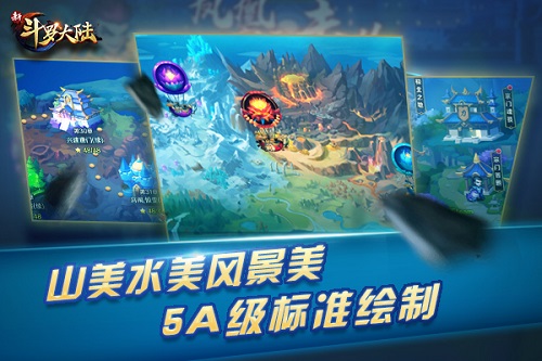 免费逛5A级景区《新斗罗大陆》你不容忽视的美景_游戏资讯-游民部落(gamecolg.com)