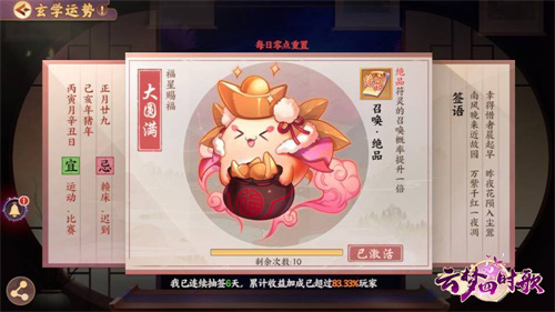 《云梦四时歌》手游5月21日不限号盛唐妖界即将开放_游戏资讯-游民部落(gamecolg.com)