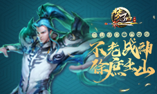 《梦三国手游》群雄逐鹿三章开启不老战神徐庶出山
