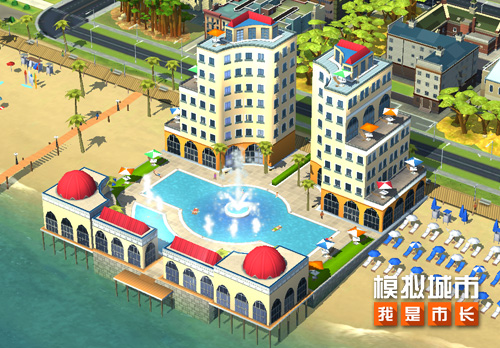 《模拟城市:我是市长》夏日海滩版本率先登录苹果_游戏资讯-游民部落(gamecolg.com)