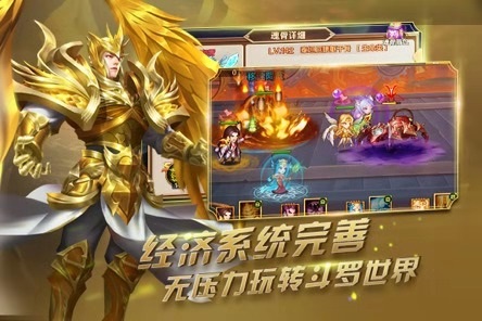 《新斗罗大陆》学生党必玩的四大理由_游戏资讯-游民部落(gamecolg.com)