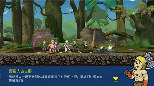 《辐射：避难所Online》加入新居民虎不理漫画3来袭_C++语言-游民部落(gamecolg.com)