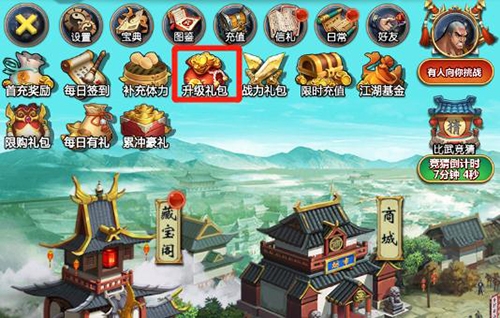 《情剑奇缘》零氪玩家宝典之元宝获得_游戏资讯-游民部落(gamecolg.com)