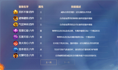 革新体验突破极限《梦幻西游》手游装备进阶来袭-游民部落(gamecolg.com)