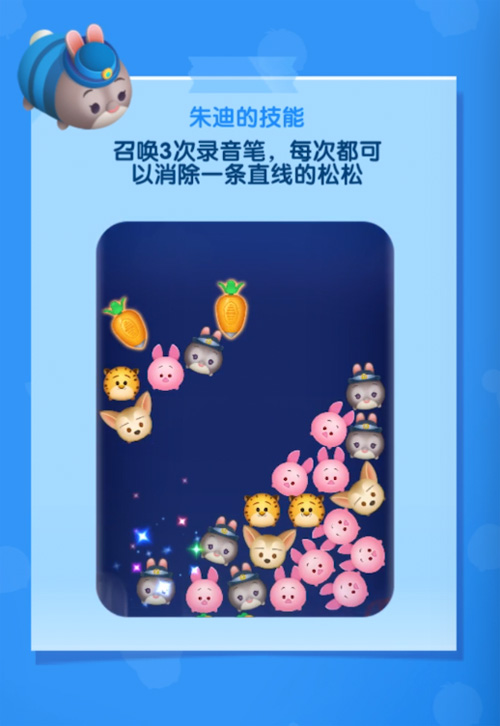 松松队长大战反派魔王松松总动员松松技能揭秘_游戏资讯-游民部落(gamecolg.com)