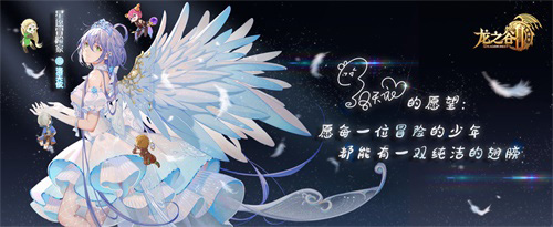 洛天依许愿《龙之谷2》今晚黑骑士闪现空降直播间_C++语言-游民部落(gamecolg.com)