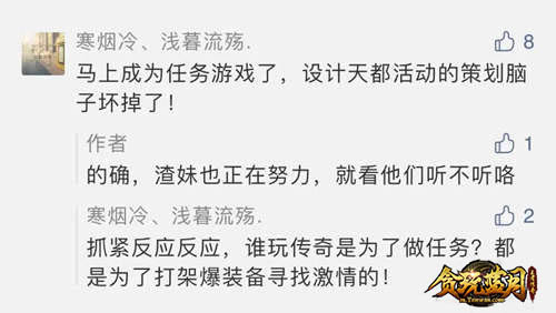 《贪玩蓝月》最强导师甄子丹决定收徒了?_C++语言-游民部落(gamecolg.com)