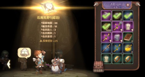 《元素方尖》最妙趣横生的地牢探险_C++语言-游民部落(gamecolg.com)