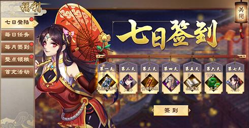 重燃六角战棋之魂《策魂三国》11月3日终测开启_游戏资讯-游民部落(gamecolg.com)