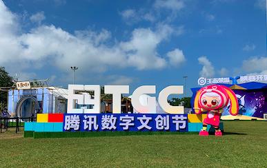 《手工星球》xTGC2020海南站喊你冲个文化热浪!_游戏资讯-游民部落(gamecolg.com)