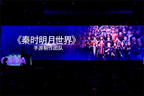 业界认证！《秦时明月世界》强势斩获MWU、CGDA双大奖_游戏资讯-游民部落(gamecolg.com)