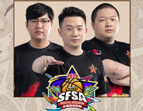 如何突出重围《街头篮球》SFSA总决赛败者组分析_游戏资讯-游民部落(gamecolg.com)