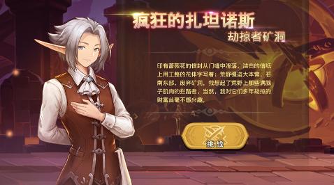 《元素方尖》各系副本活动汇总详解_游戏资讯-游民部落(gamecolg.com)