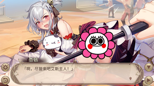《姬魔恋战纪》大小姐的调教计划_游戏资讯-游民部落(gamecolg.com)