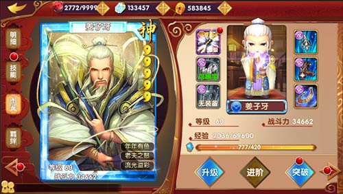 宝石送不停《异次元英雄传》新版本新福利_游戏资讯-游民部落(gamecolg.com)