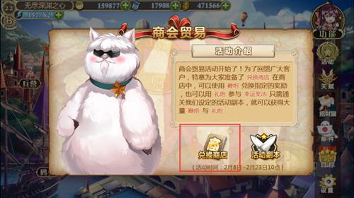 一招教你《姬魔恋战纪》春节新版本活动怎么玩_游戏资讯-游民部落(gamecolg.com)