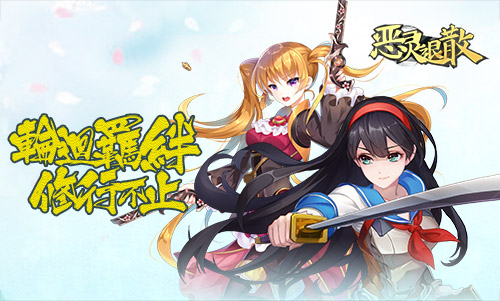 诸神之母《恶灵退散》母神伊邪那美_游戏资讯-游民部落(gamecolg.com)
