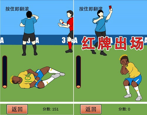 魔性游戏我去玩《翻滚吧内马尔》掀起恶搞浪潮_游戏资讯-游民部落(gamecolg.com)