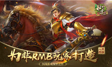 《绿色征途》手游版倾城巨献醉人游戏美景惊艳四射