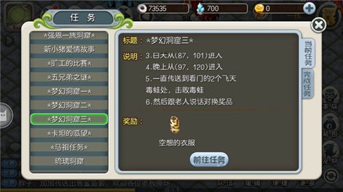 冒险回合《原始守卫战》石器任务大揭秘_游戏资讯-游民部落(gamecolg.com)
