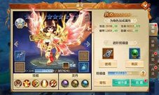 最炫宠物风唯美仙侠《刀剑逍遥》灵宠系统揭秘