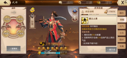 《一骑当千2》打仗亲兄弟上阵父子兵_游戏资讯-游民部落(gamecolg.com)