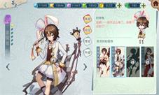 《茗心录》金骏眉新皮肤曝光化身白兔先生