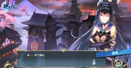 《神无月》x《梦间集》联动副本揭秘_游戏资讯-游民部落(gamecolg.com)