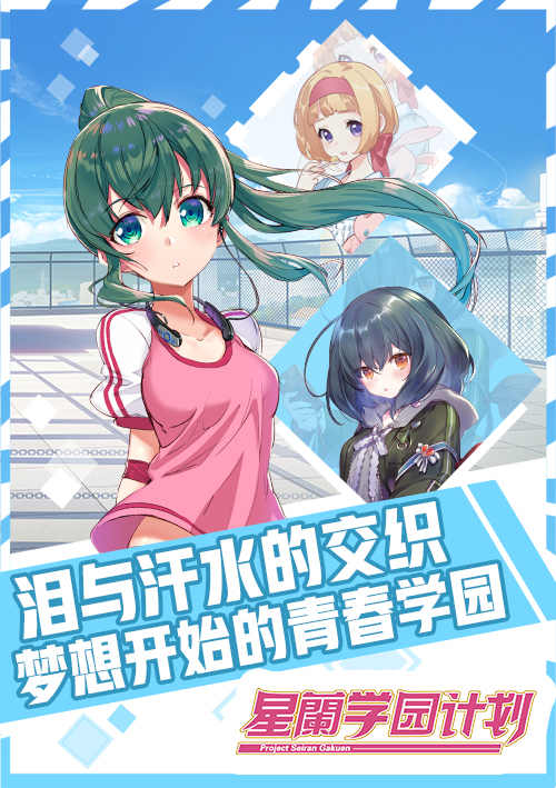 《超次元大海战》参展COMICUP23魔都同人祭_游戏资讯-游民部落(gamecolg.com)