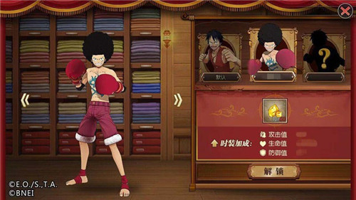 海盗的闪亮新装《航海王：燃烧意志》时装系统首曝_游戏资讯-游民部落(gamecolg.com)