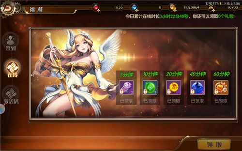 诸神大乐透《勇者荣耀》嗨翻你的屠魔路_游戏资讯-游民部落(gamecolg.com)