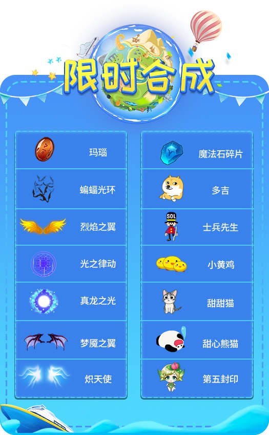 《推理学院》全民春游记热闹活动精彩上线_游戏资讯-游民部落(gamecolg.com)