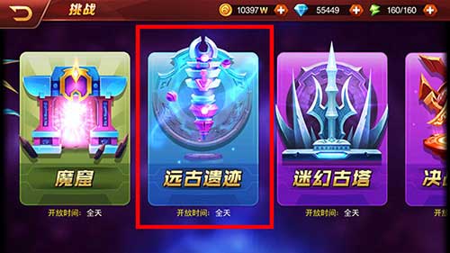 探索魔兽神秘地带《兽人三国》远古遗迹已开启_游戏资讯-游民部落(gamecolg.com)