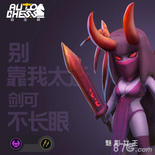 巨鸟多多自走棋手游角色曝光品质之作引玩家点赞_游戏资讯-游民部落(gamecolg.com)