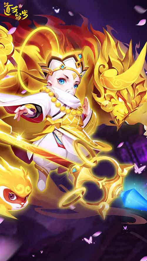 新资料片“四族封神”《道友请留步》瓜分百万元宝_游戏资讯-游民部落(gamecolg.com)