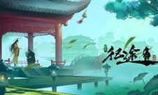 厚积薄发《绿色征途》修文习武成就霸业