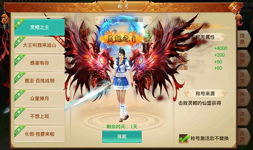 《剑逆八荒》全新跨服角斗场首爆灵鲲之主闪耀登场_游戏资讯-游民部落(gamecolg.com)