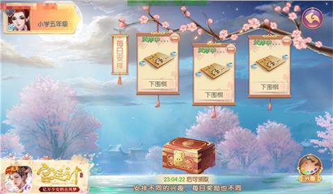 一寸光阴《宫廷计手游》皇子学堂玩法今日上线_游戏资讯-游民部落(gamecolg.com)