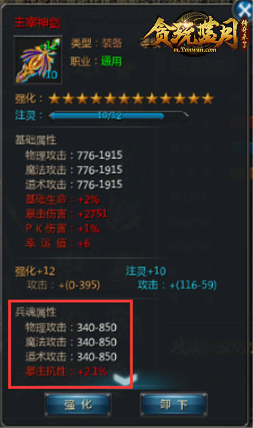 古天乐:没有一只鸡能活着离开《贪玩蓝月》_游戏资讯-游民部落(gamecolg.com)