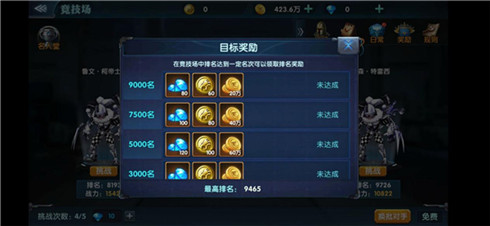 《幻域战魂》1V1对战自由操作360度无死角体验_游戏资讯-游民部落(gamecolg.com)