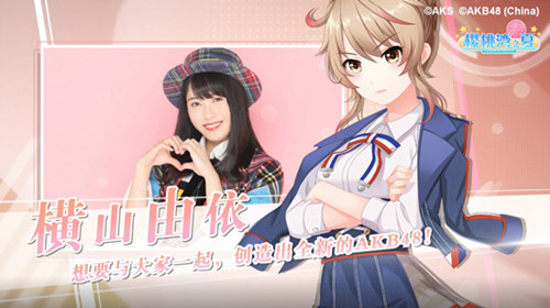 亚洲人气偶像集结《AKB48樱桃湾之夏》偶像PV大解析_C++语言-游民部落(gamecolg.com)