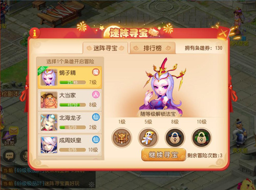 得免费永久坐骑梅花鹿《梦幻西游》国庆重阳活动上线_游戏资讯-游民部落(gamecolg.com)